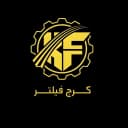 کرج فیلتر صالحی